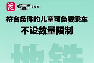 波波：今晚是个艰巨的挑战 对球员们的努力感到满意